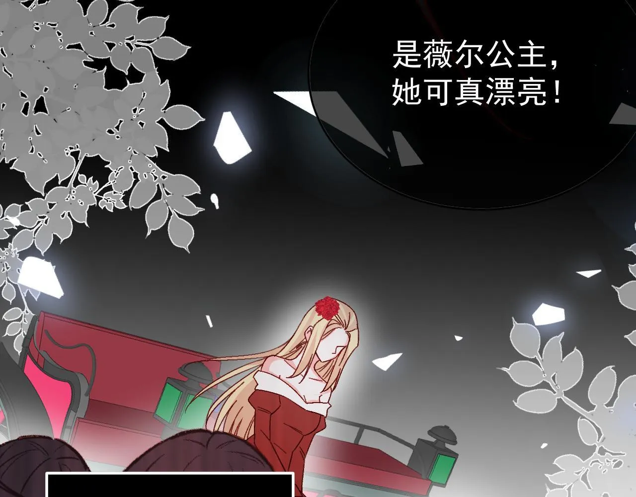 第89话 见一见真相61