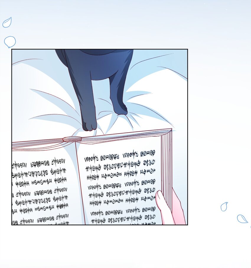 第54话 做她的影子49