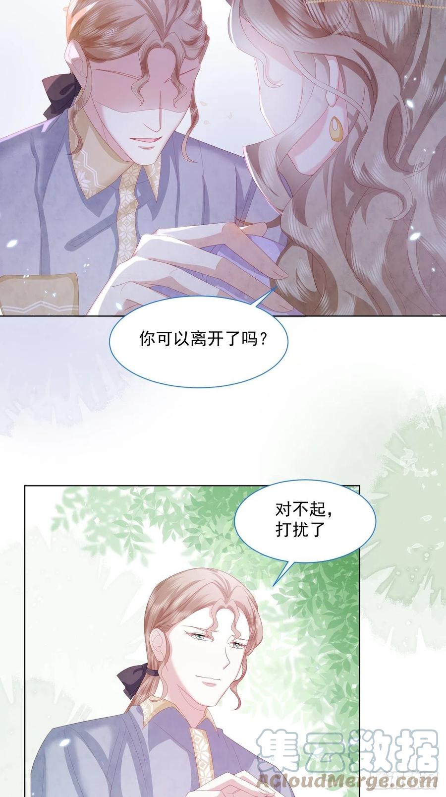 第21话 奥莉薇娅的秘密（下）18