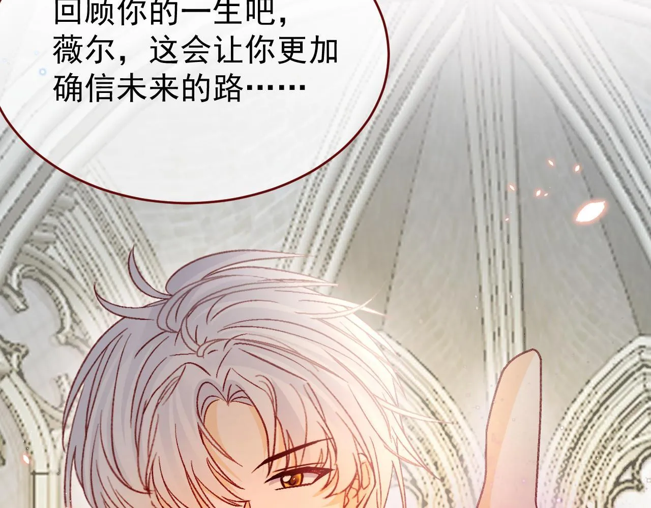 第89话 见一见真相48
