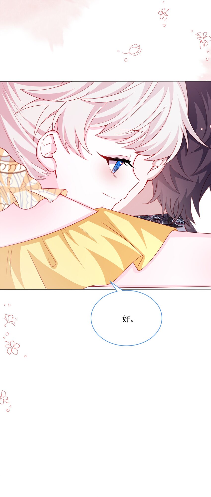 第48话 也是我的愿望51