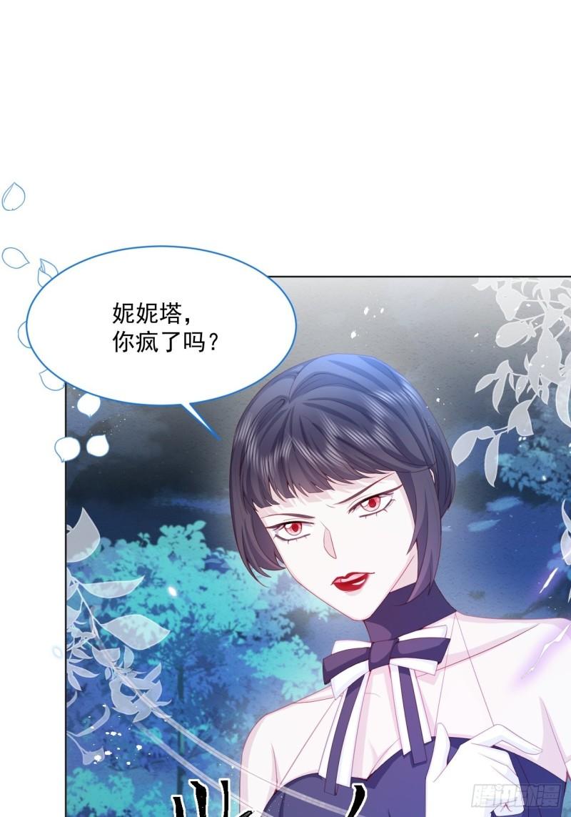 第30话 又见面了34