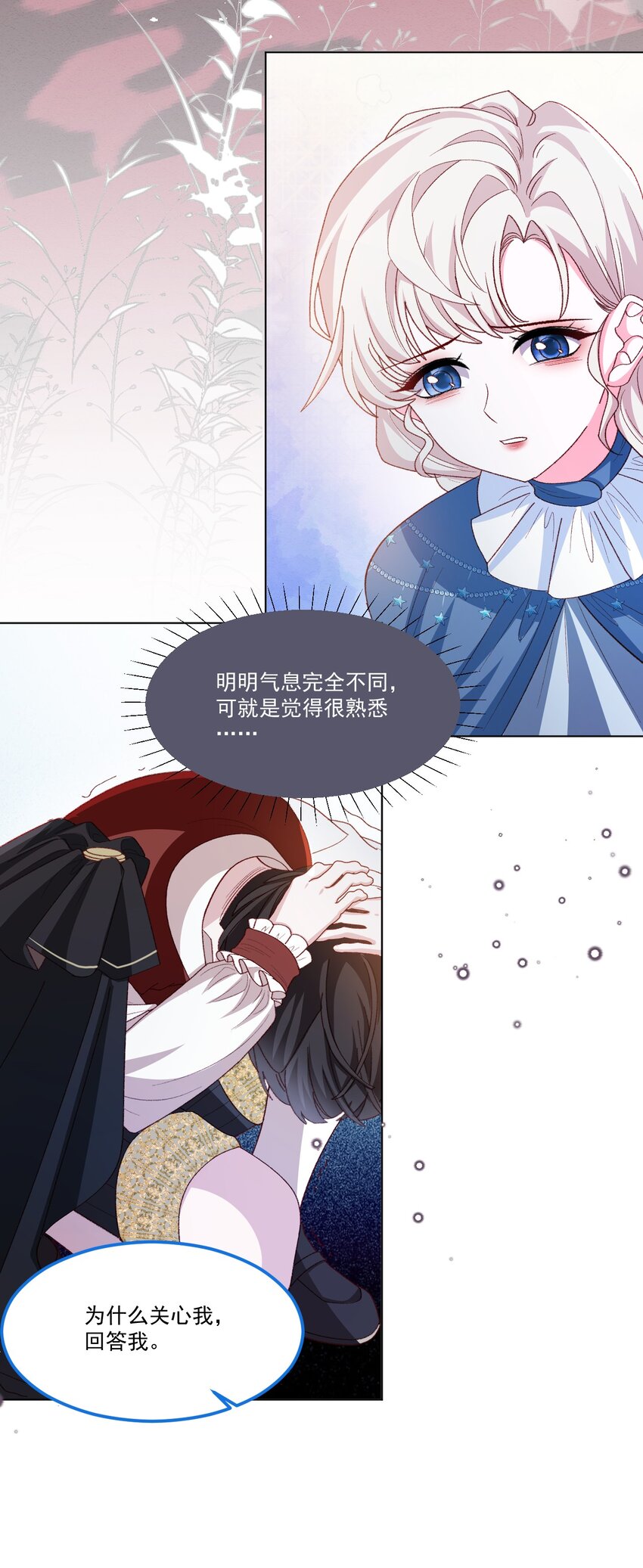 第59话 等到你了25