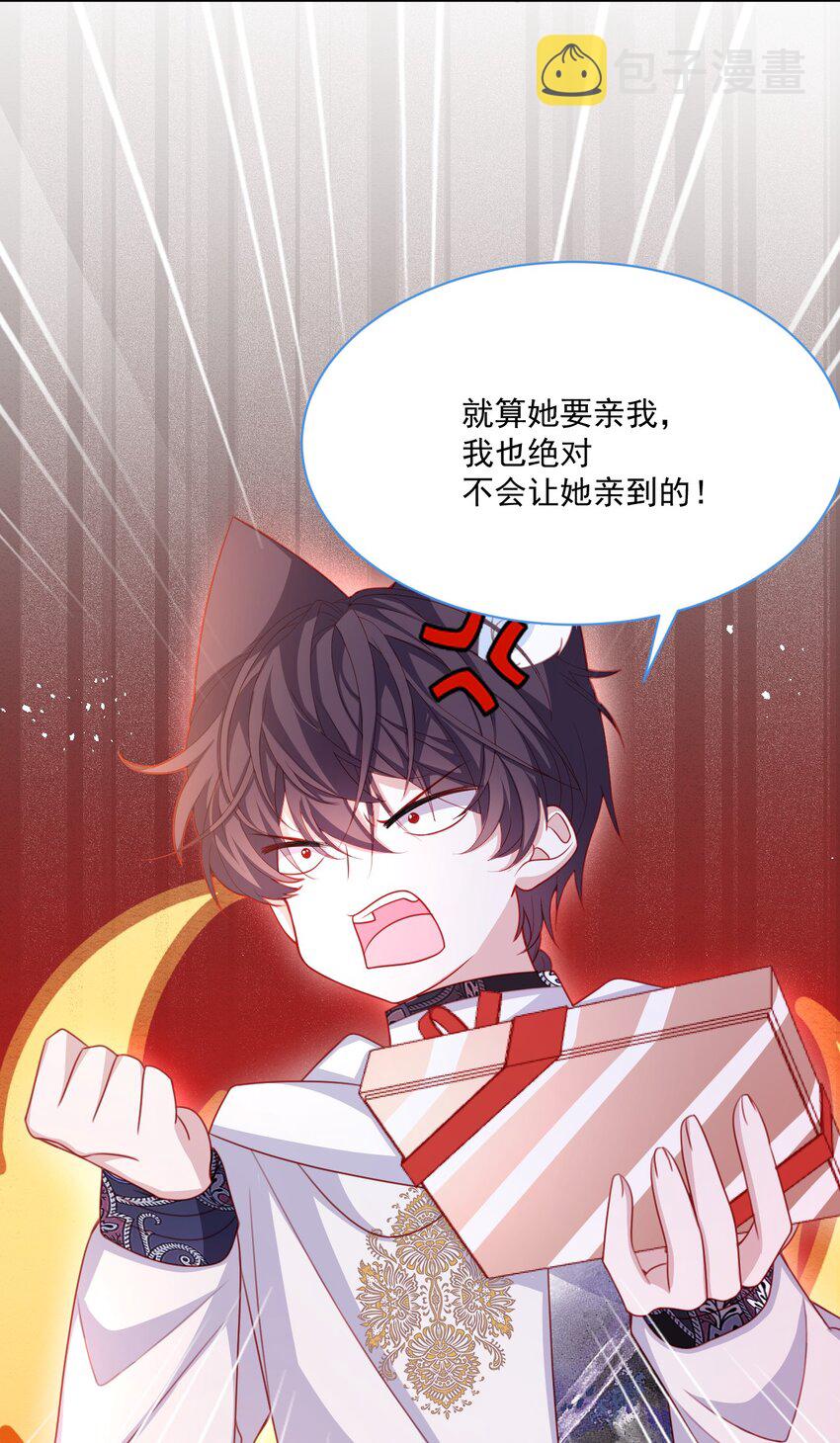 第48话 也是我的愿望29