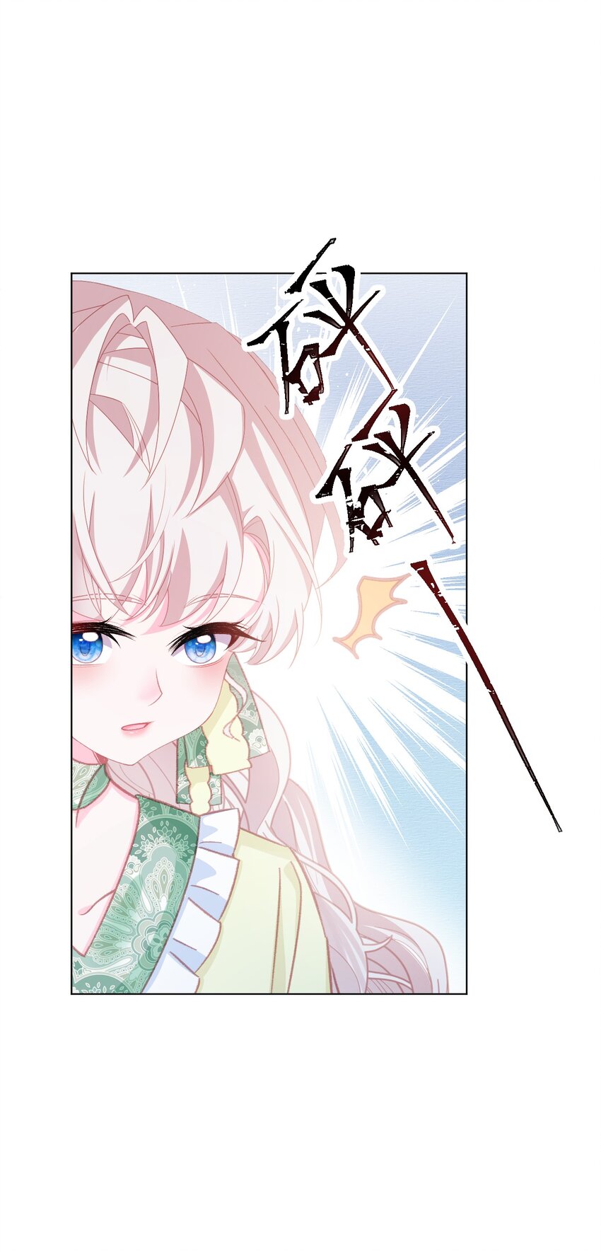 第55话 枕边呓语31