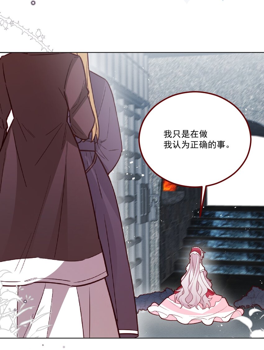 第65话 先下手为强25