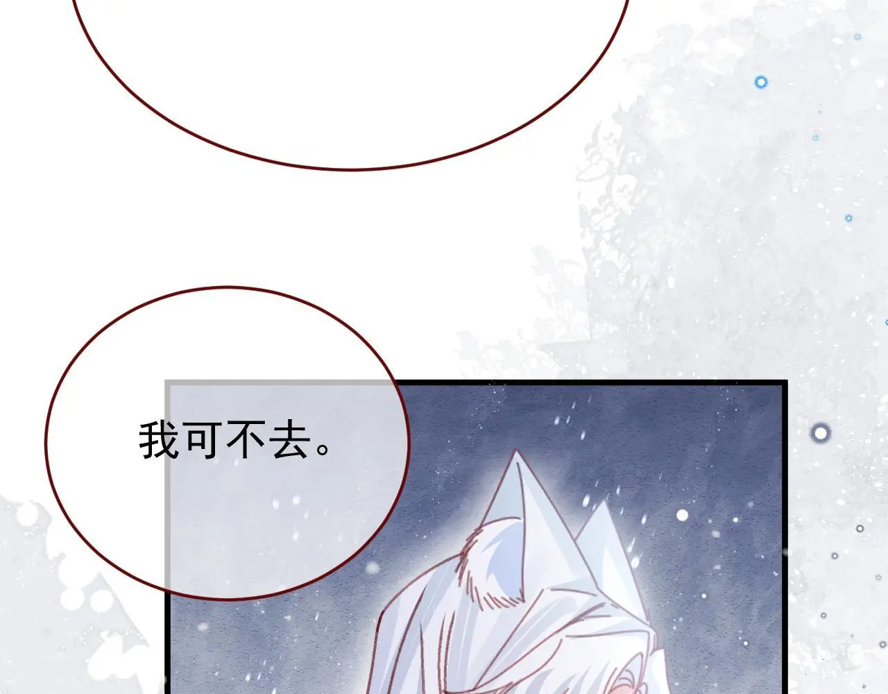 第86话 道别20