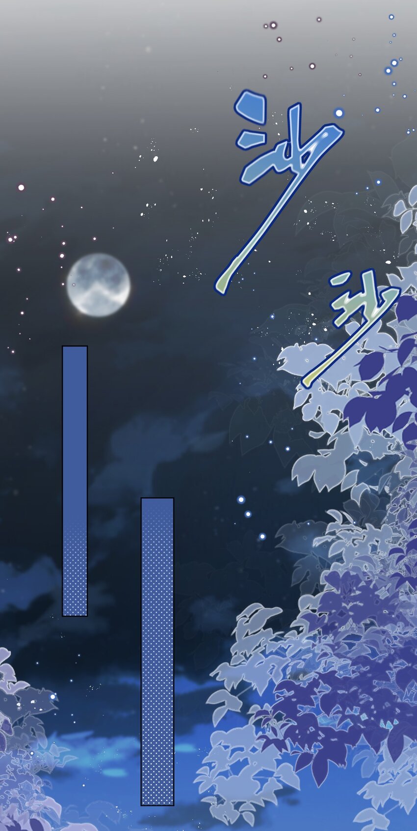 第56话 妮妮塔的决意15