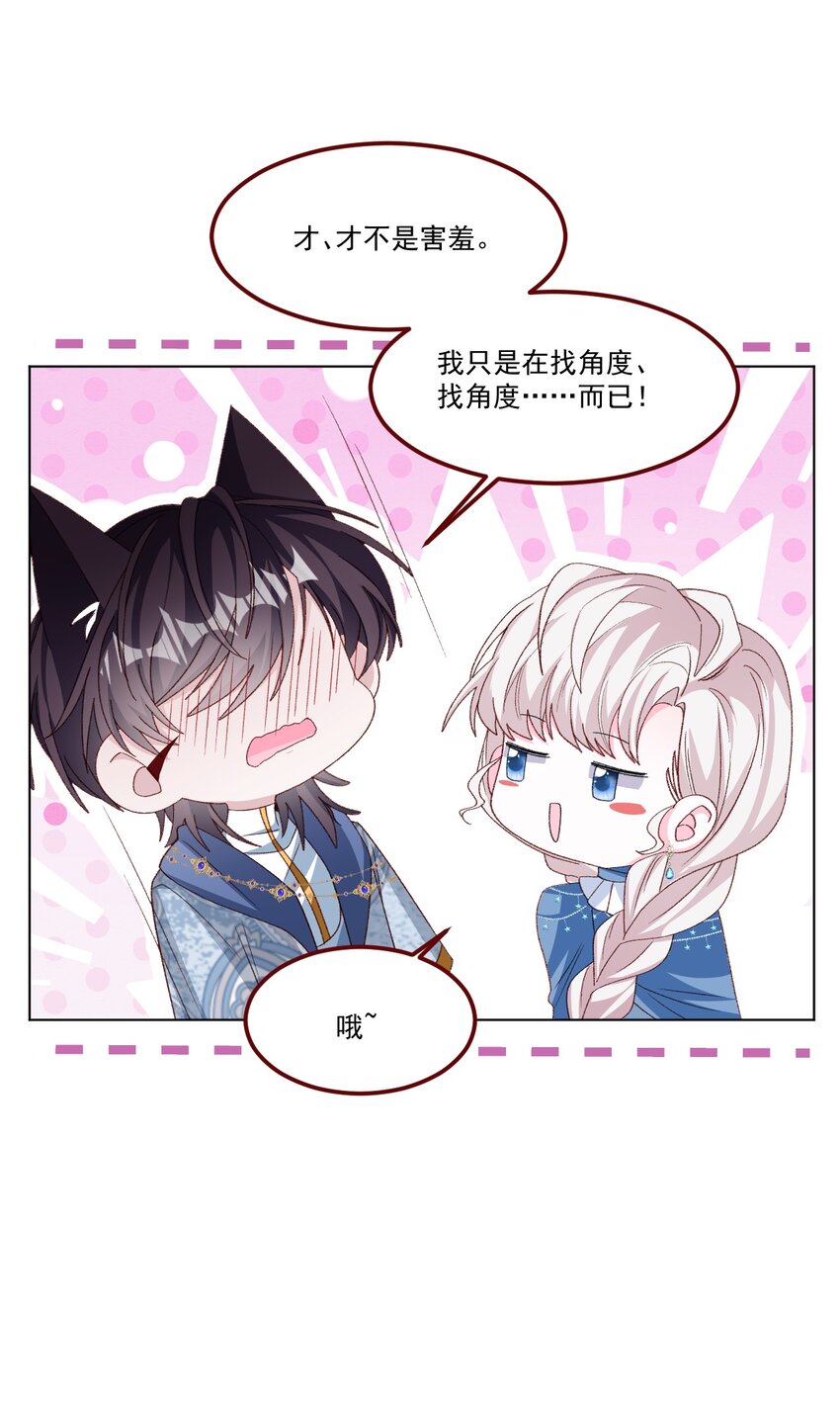 第63话 分开出发15