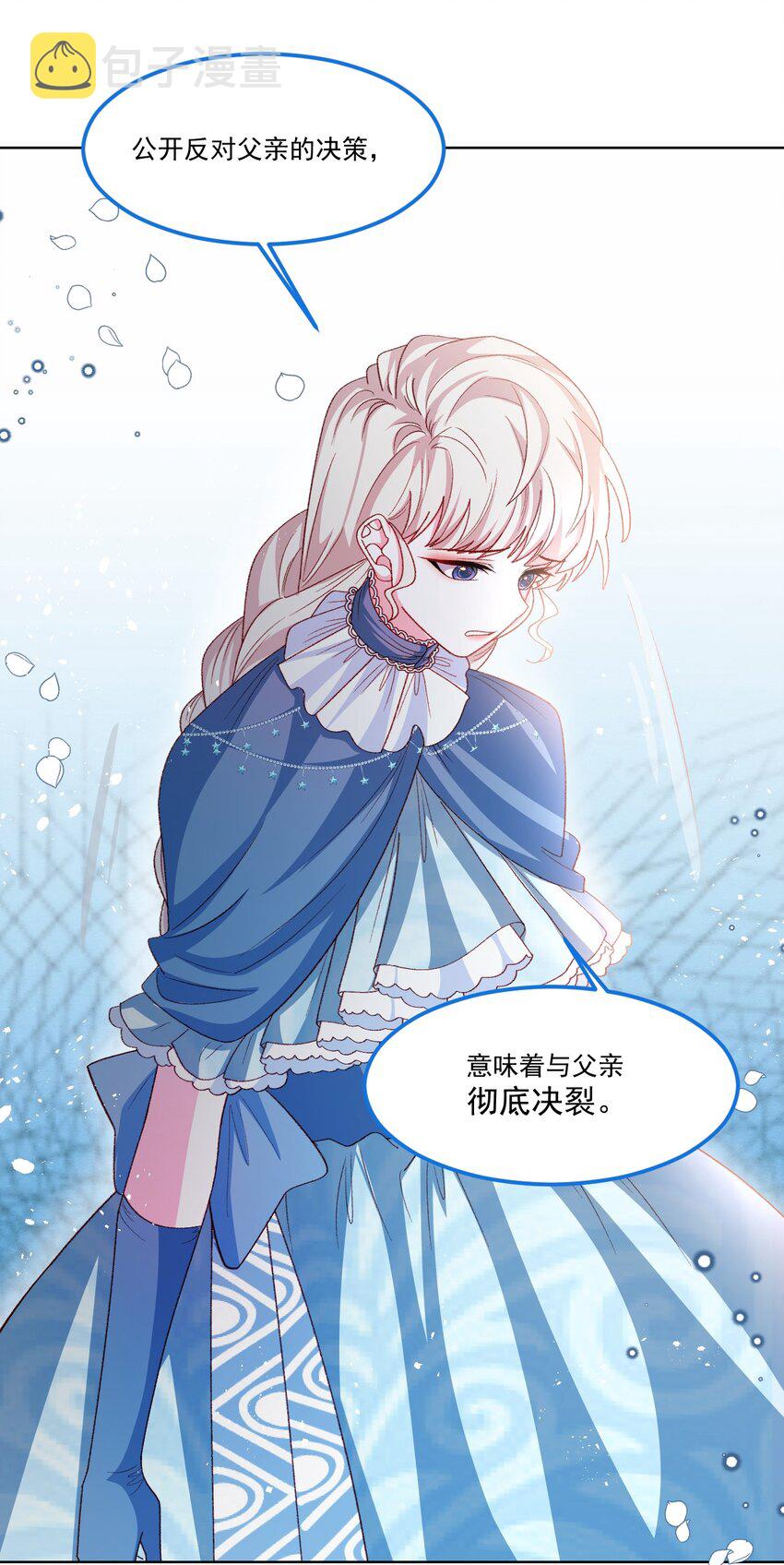 第59话 等到你了13