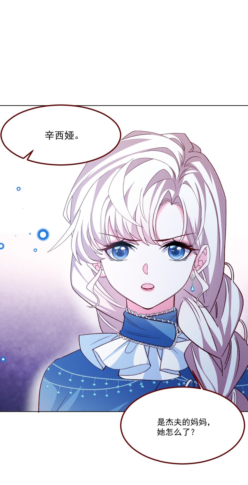 第64话 疯狂的计划2
