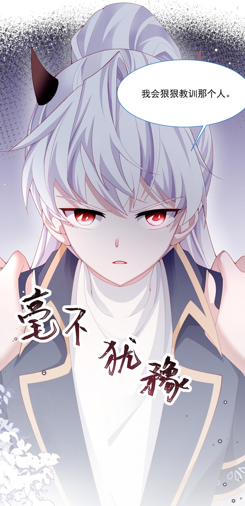 第39话 里昂susu39