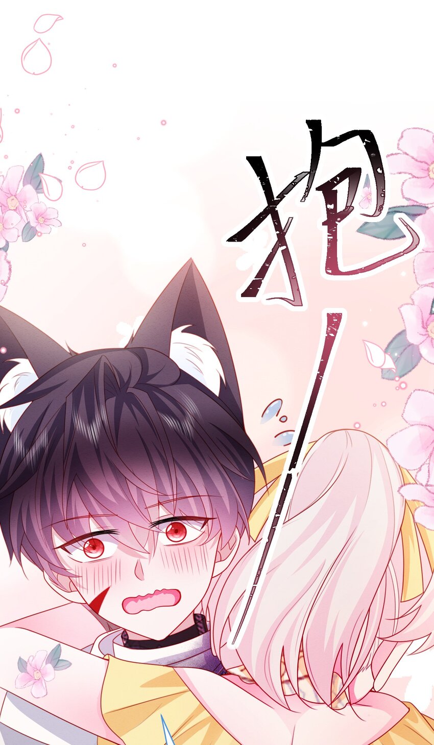 第48话 也是我的愿望39