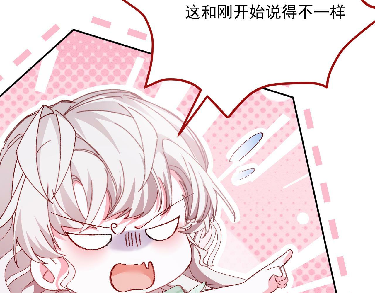 第80话 最终的考验20