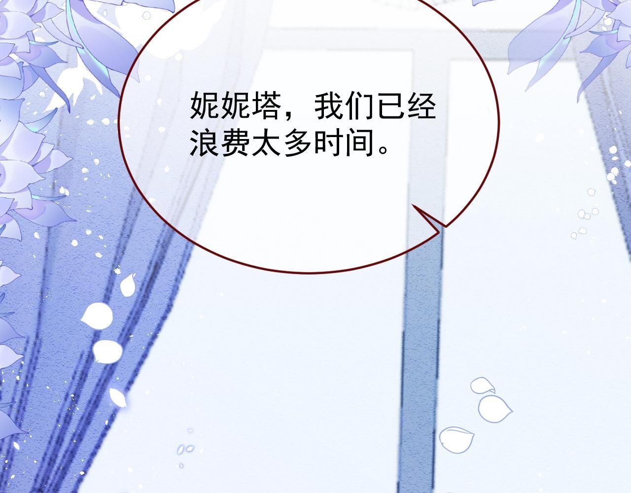 第83话 土豆不哭38