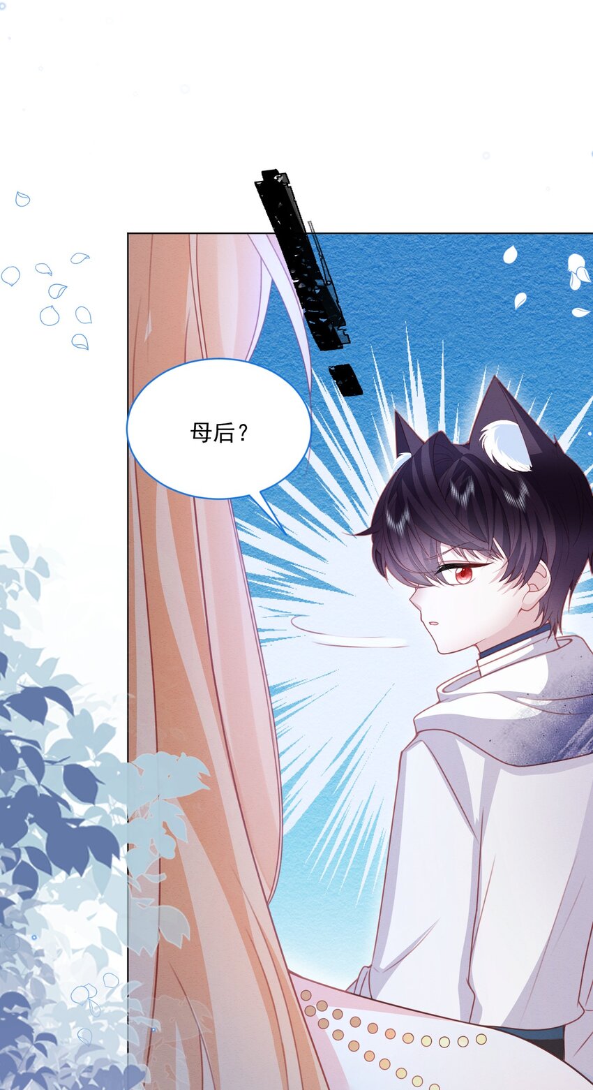 第49话 十年后32