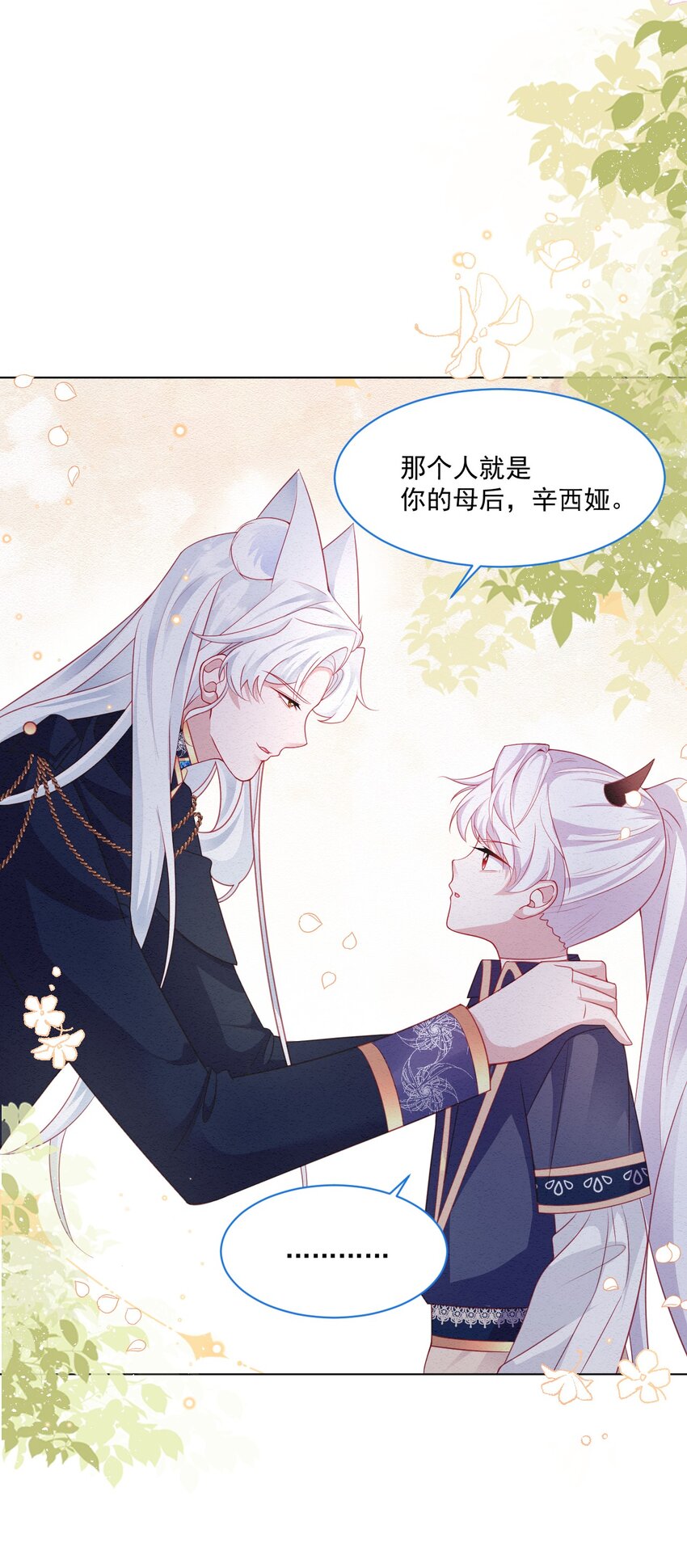 第39话 里昂susu32