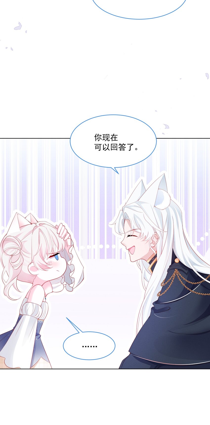 第41话 都看出来了19