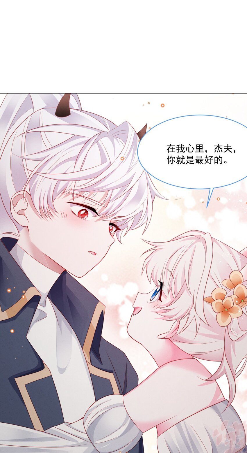 第42话 你就是最好的46
