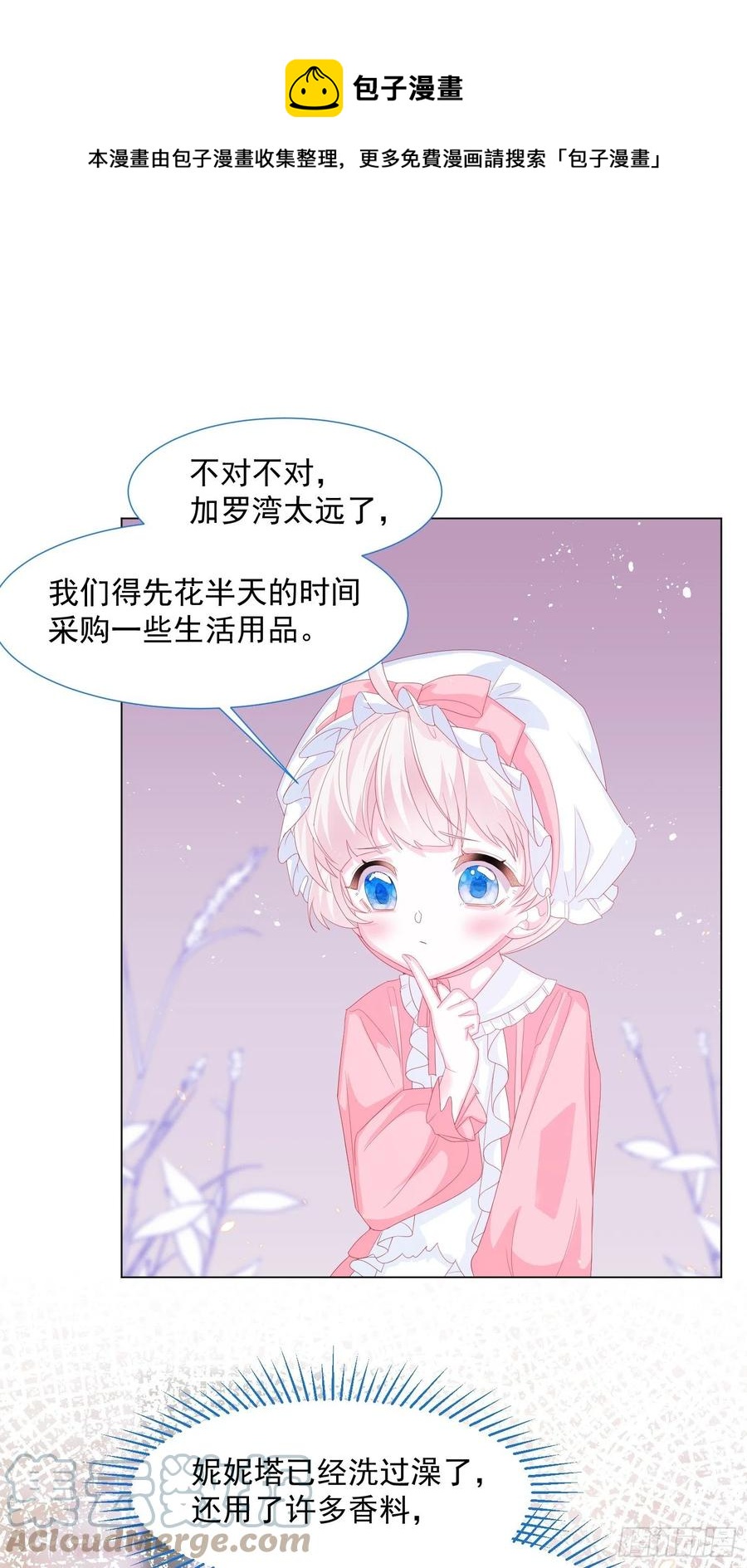 第16话 拳头又硬了12