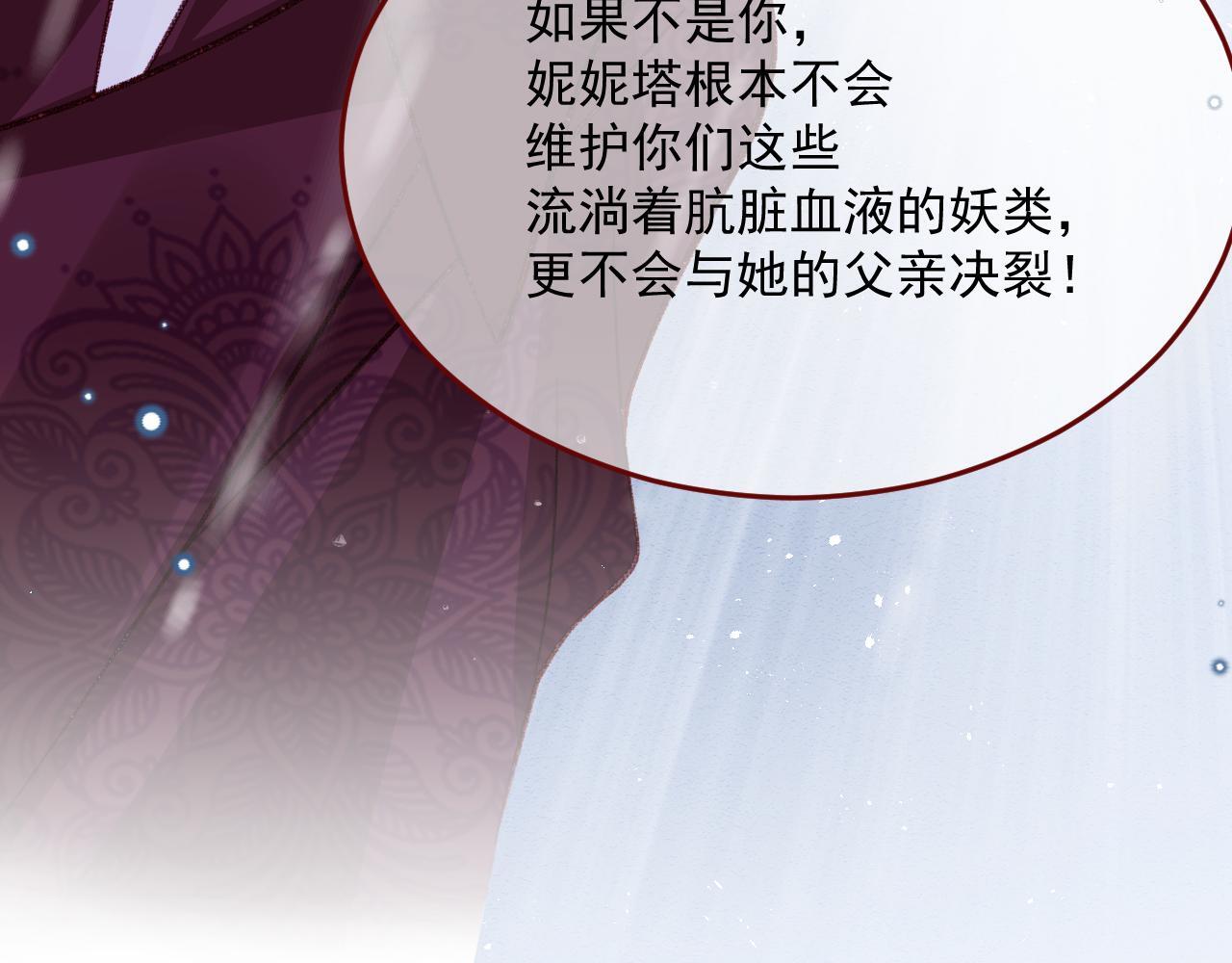 第81话 我们结婚好不好（上）36