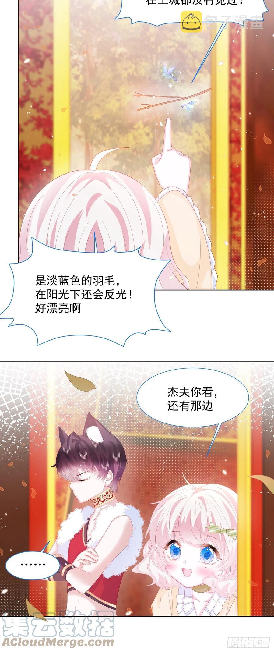 第16话 拳头又硬了30