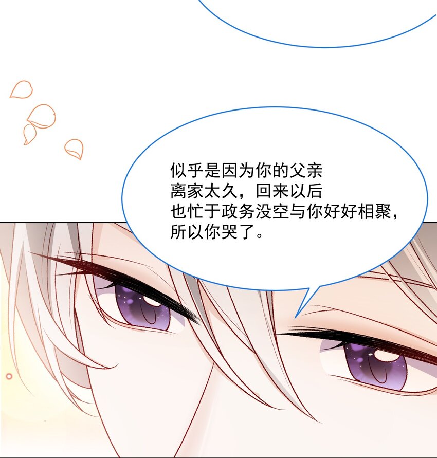 第57话 变数6