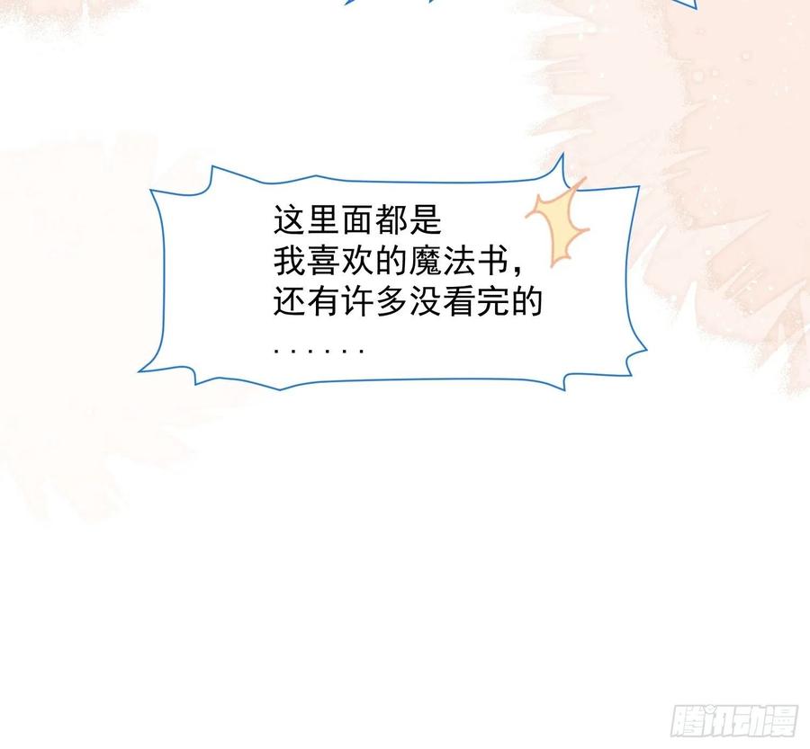 第16话 拳头又硬了21