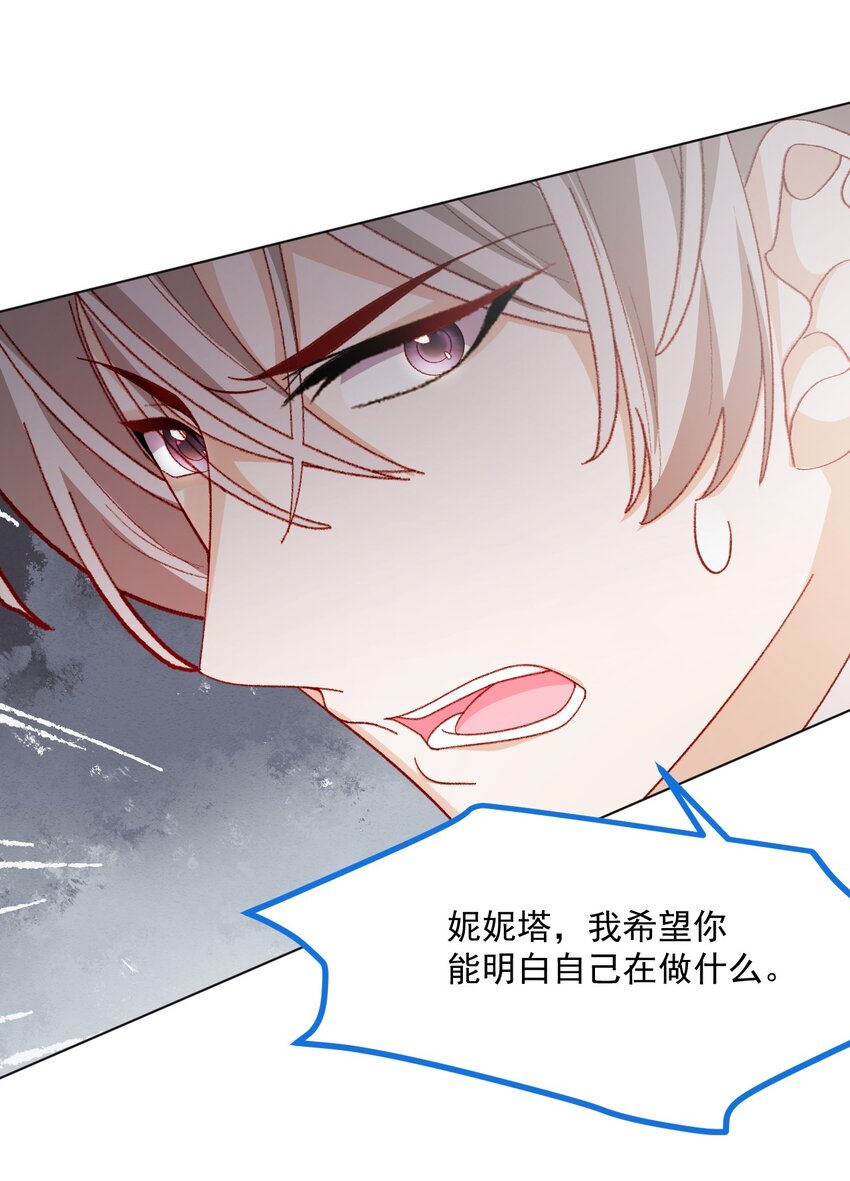 第60话 审判法庭35