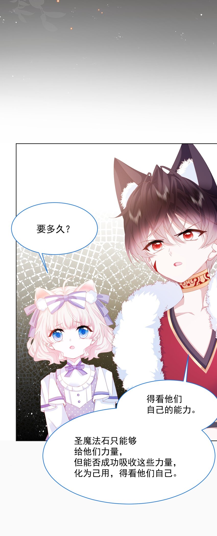 第35话 她的祈祷18