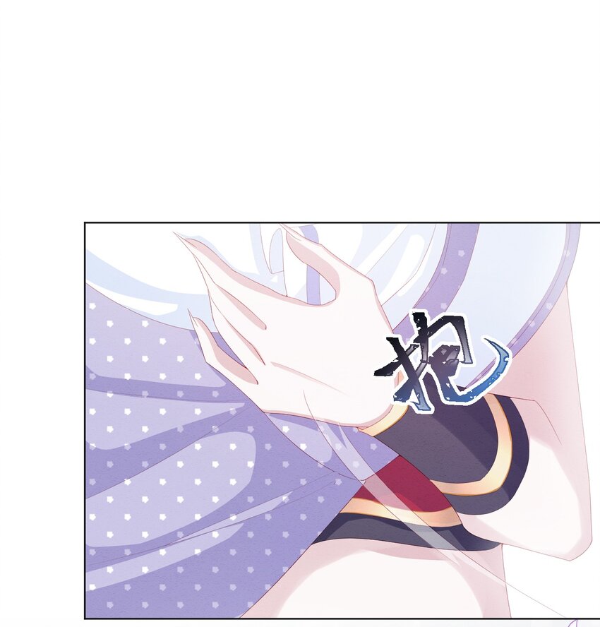 第34话 无意撩拨18
