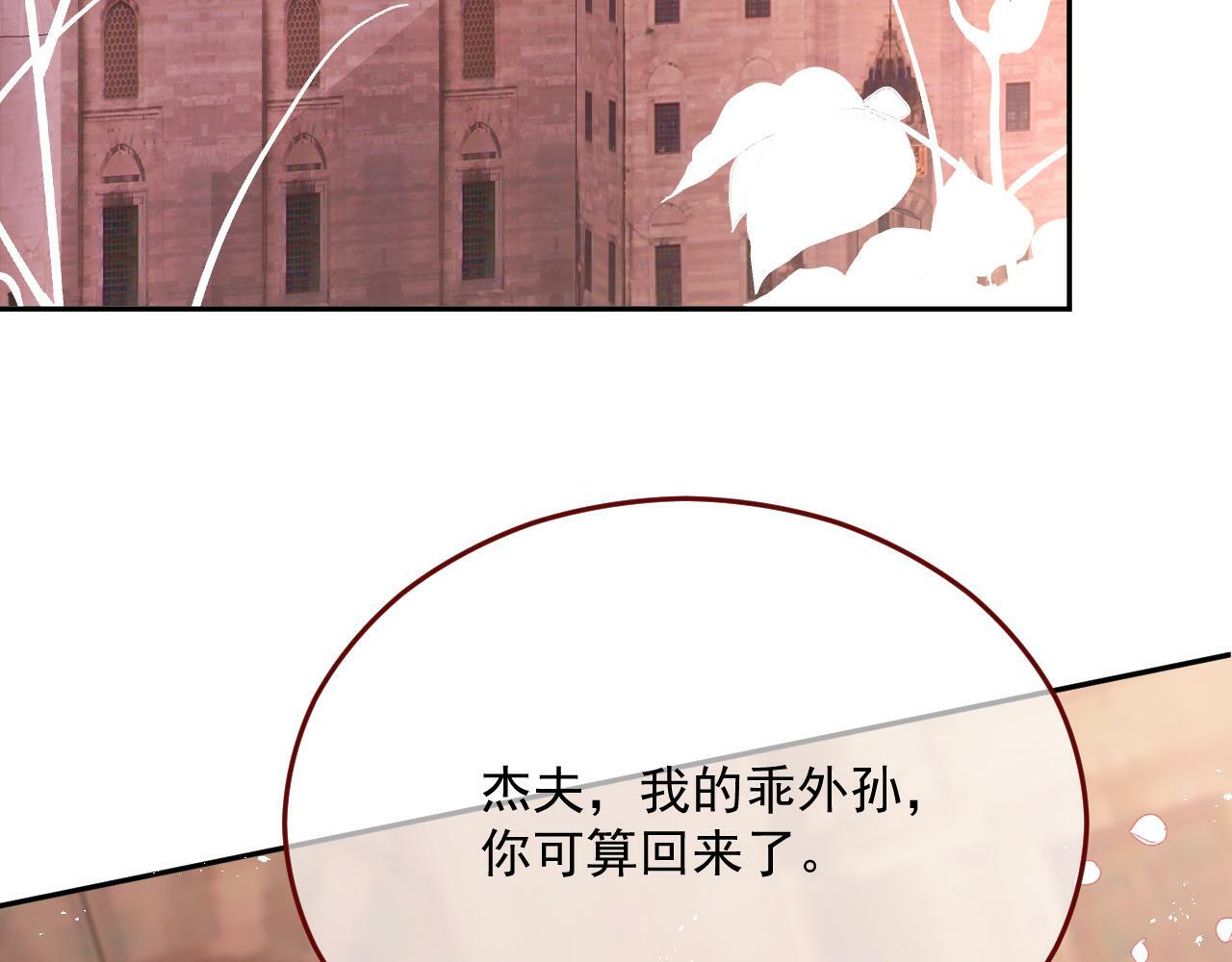 第77话 卑微的男人7