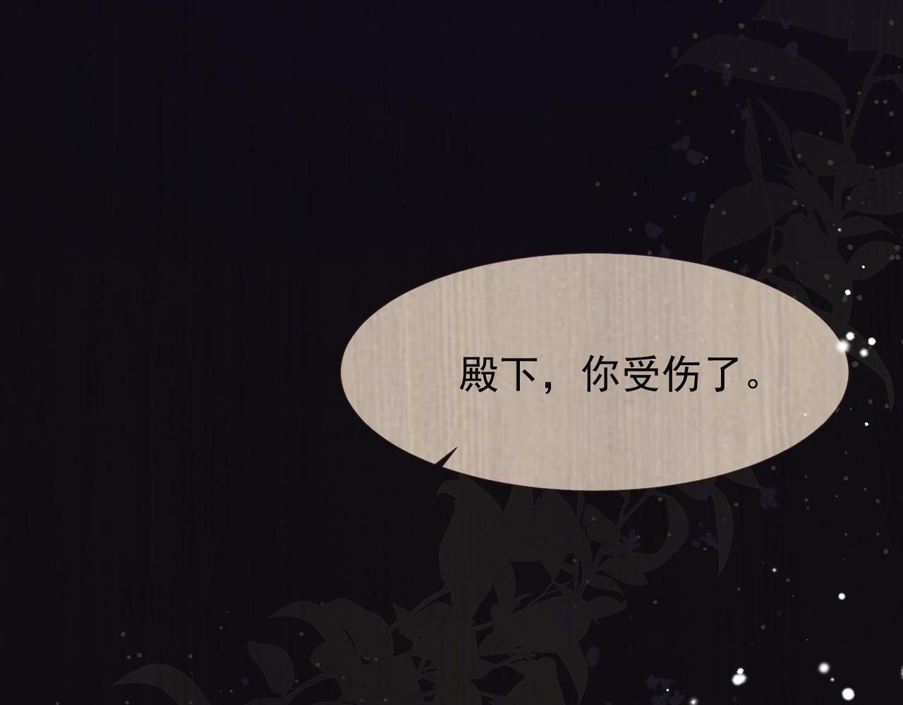 第78话 向我证明86