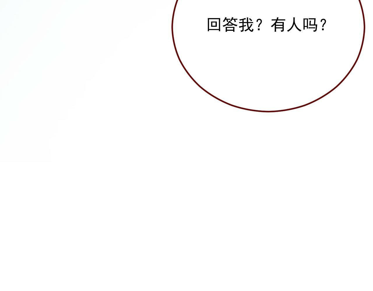 第80话 最终的考验18