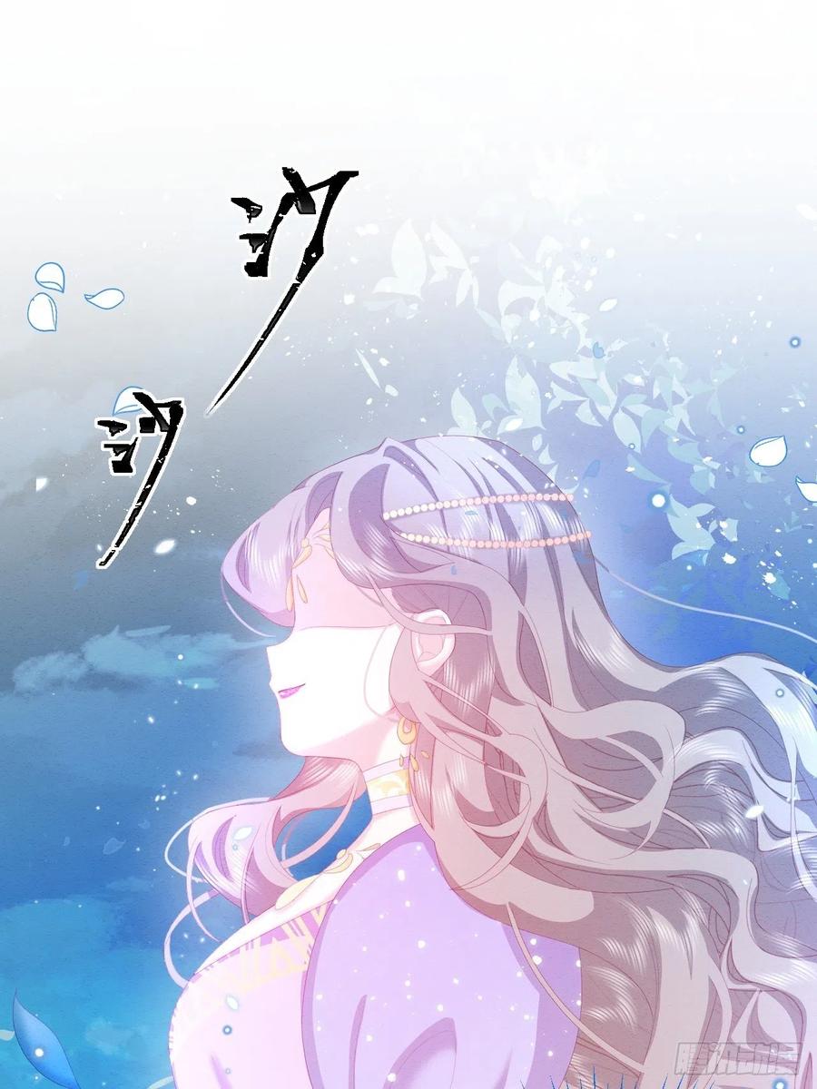 第25话 会保护好你2