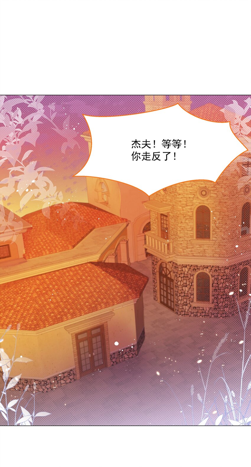第8话 瑞普空镇16