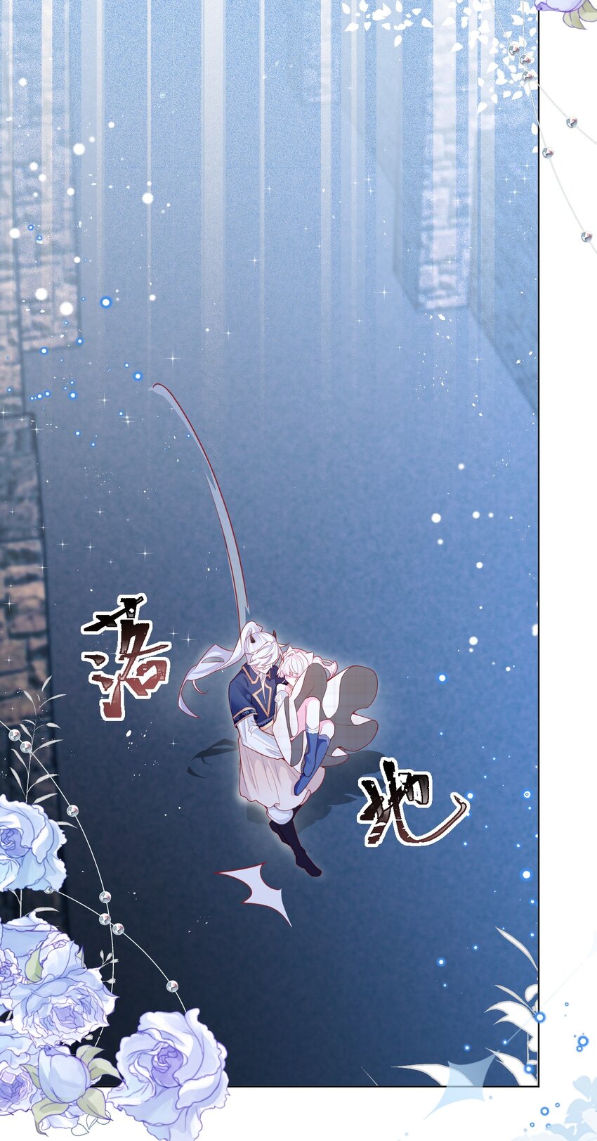 第38话 只要在你身边45