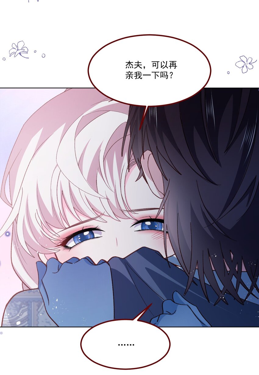 第63话 分开出发13