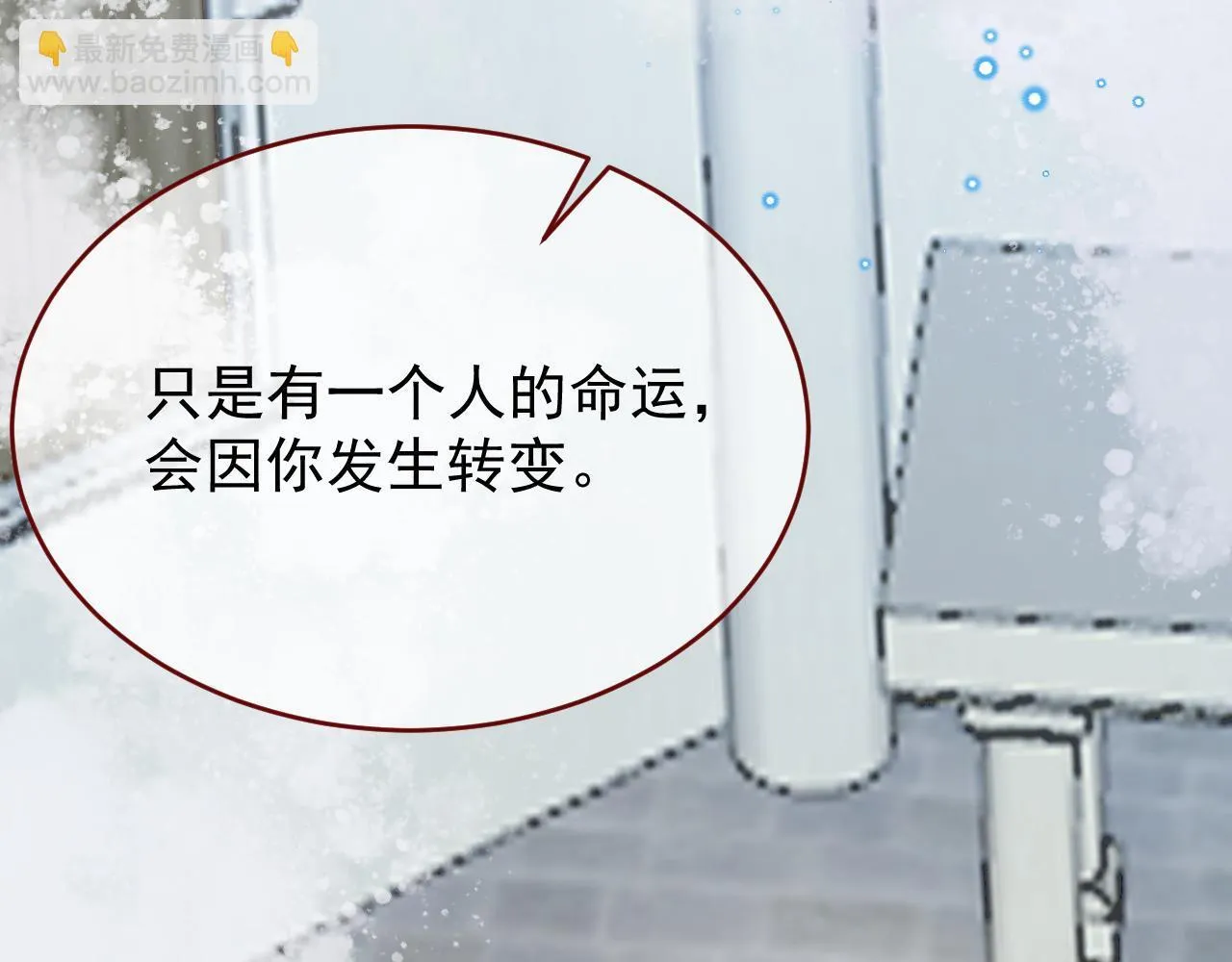 第90话 只是一只猫25