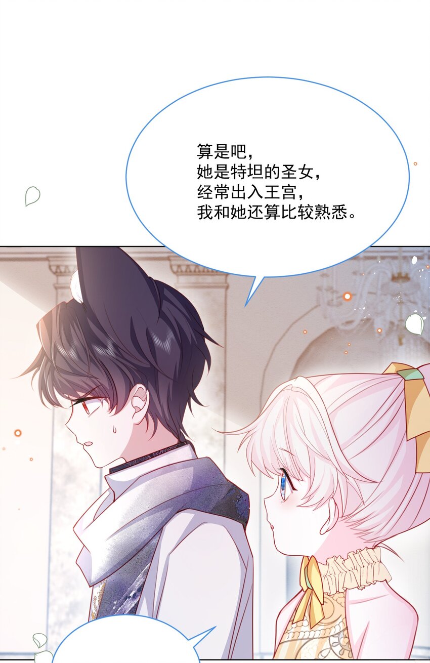 第48话 也是我的愿望26