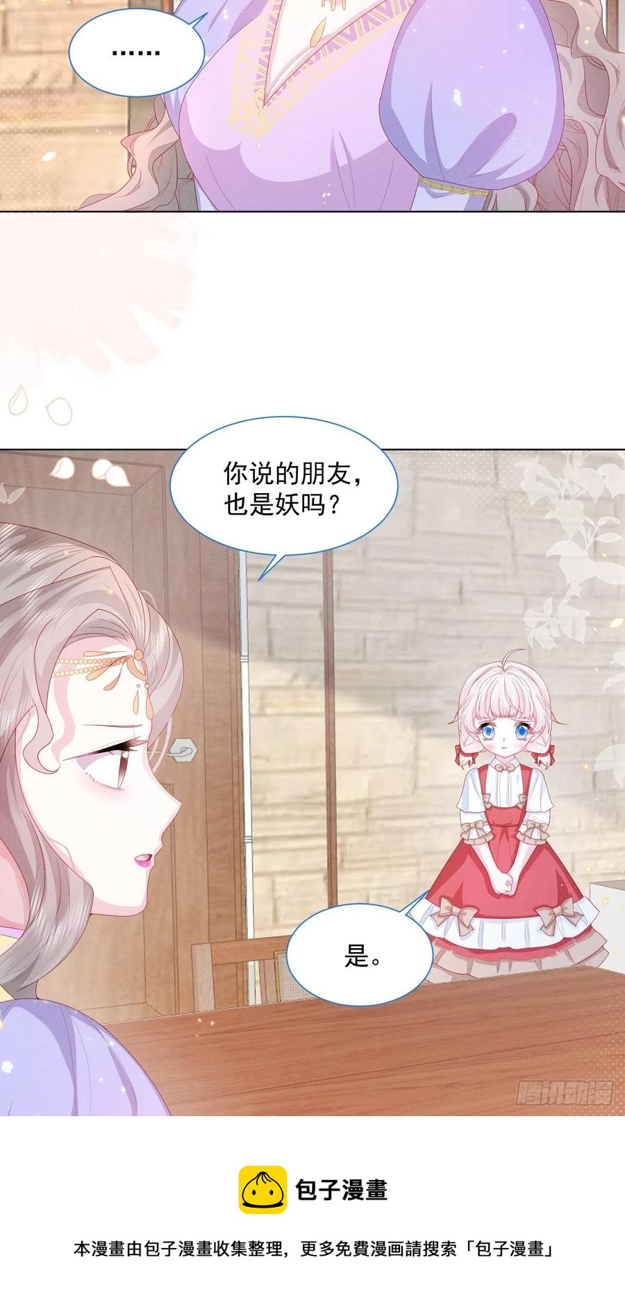 第26话 封印被解除28