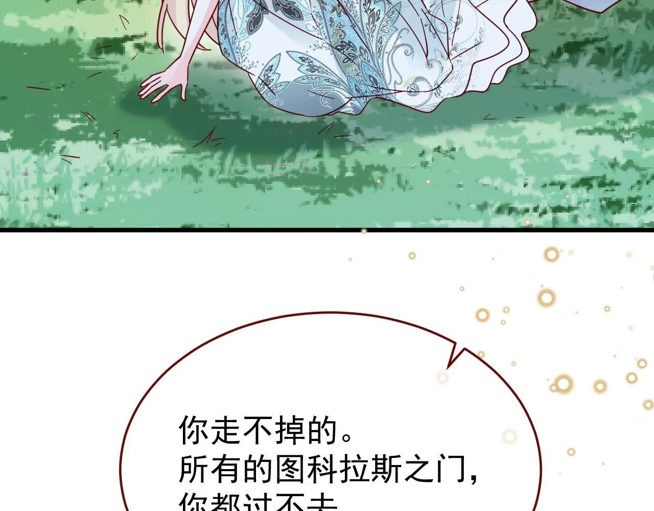 第89话 见一见真相17