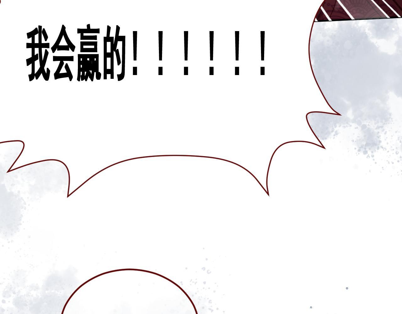 第81话 我们结婚好不好（上）42