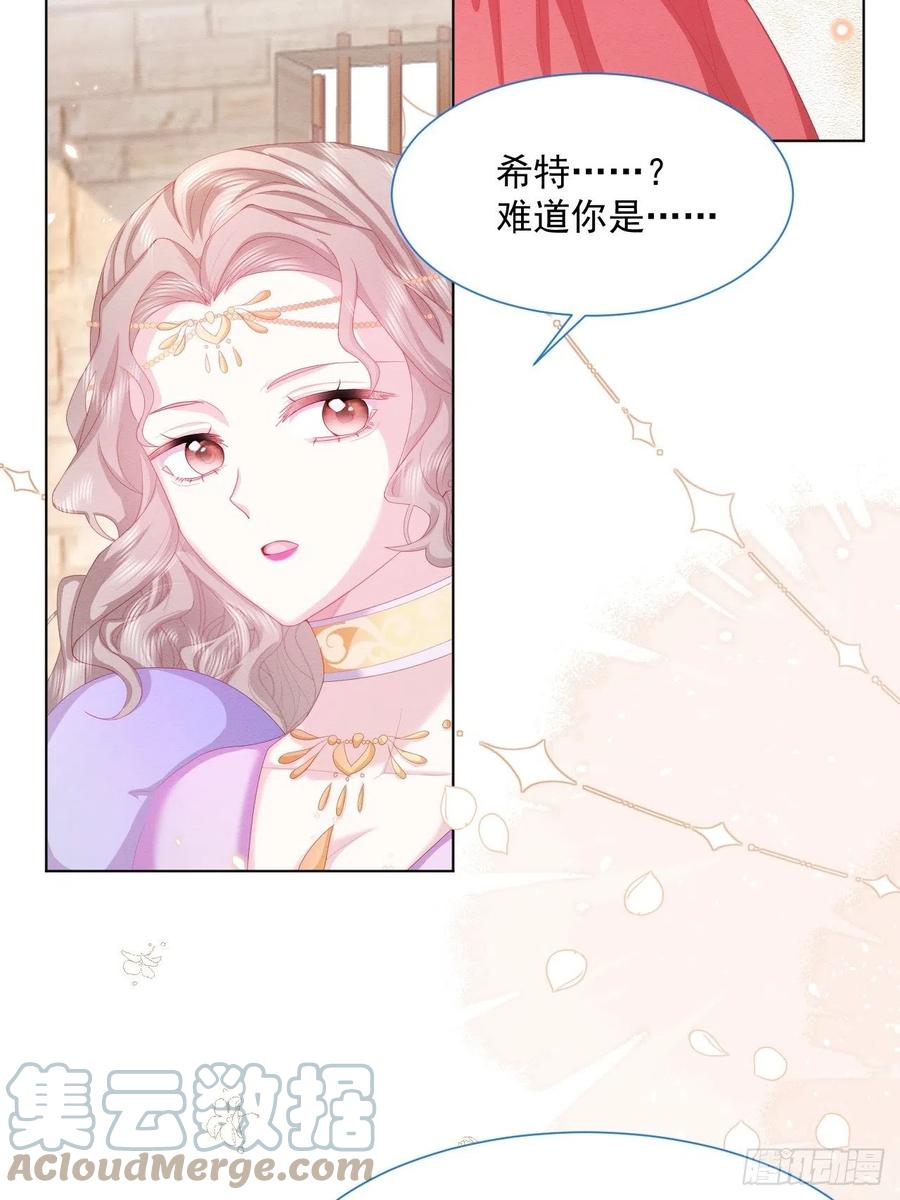 第26话 封印被解除33