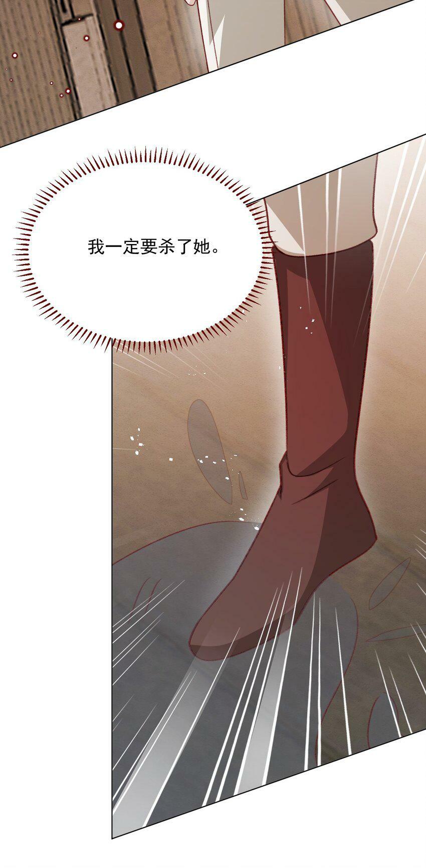 第73话 背叛誓言的男人（上）35