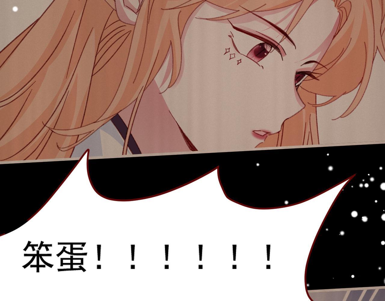 第84话 诱饵73