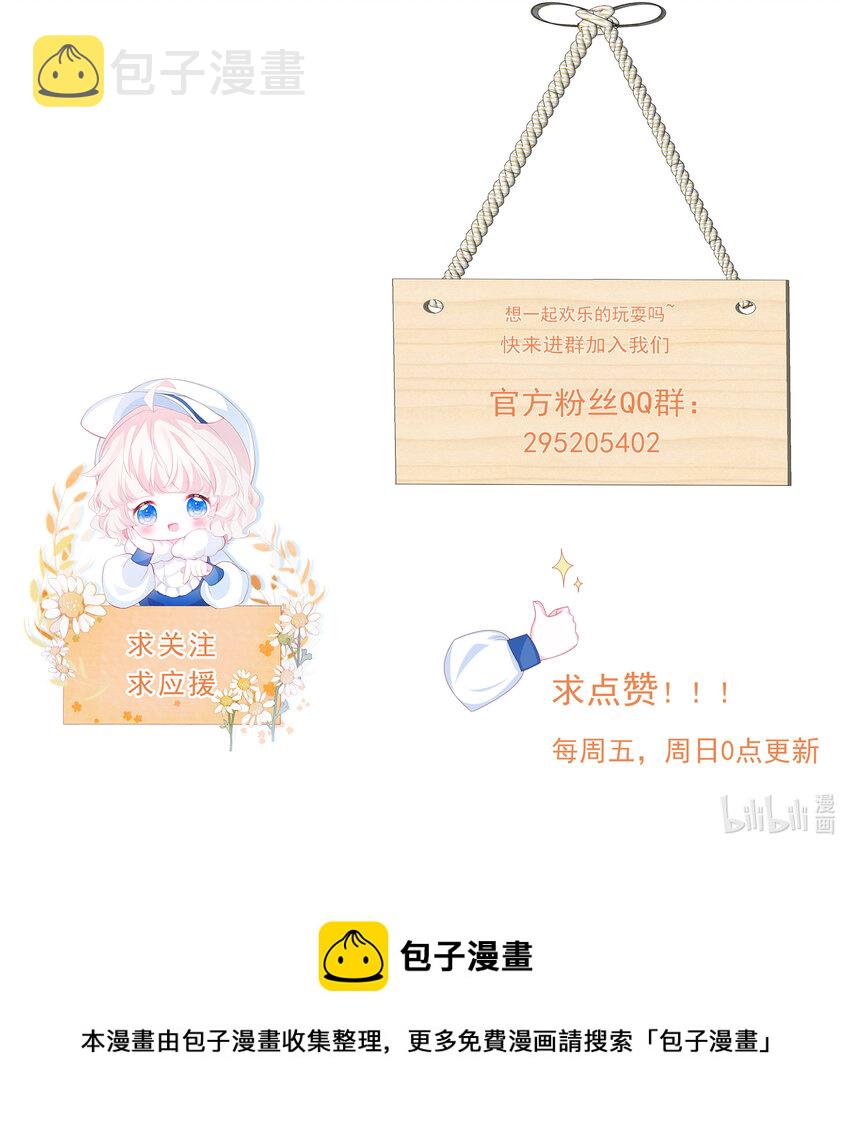 第10话 破局吧！35