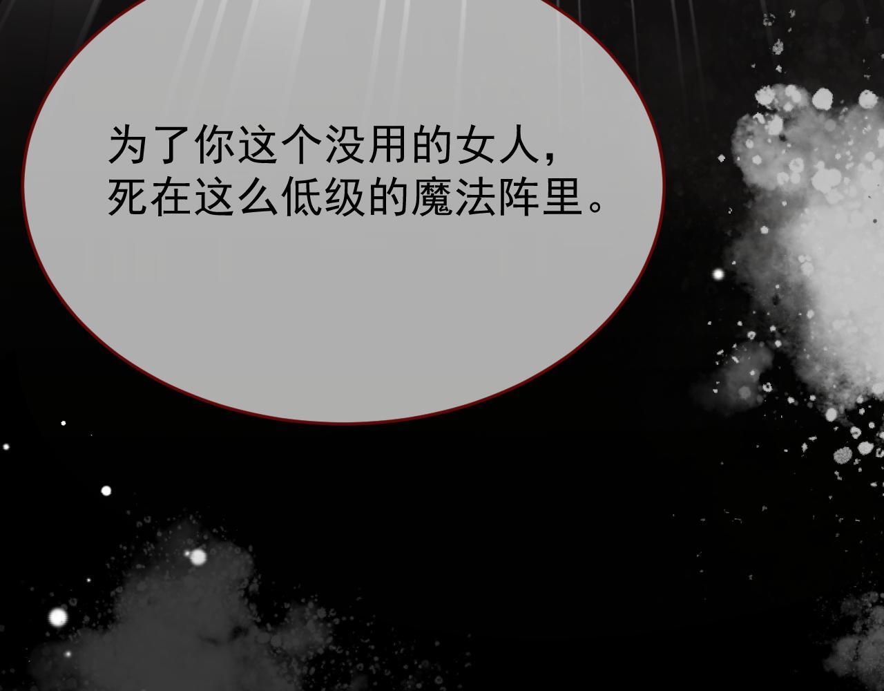第84话 诱饵100
