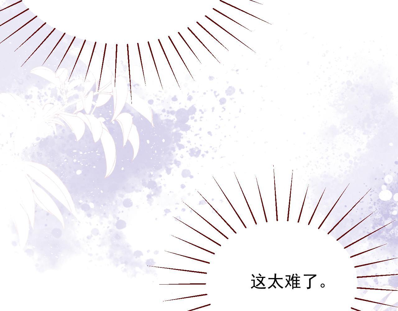 第81话 我们结婚好不好（上）60