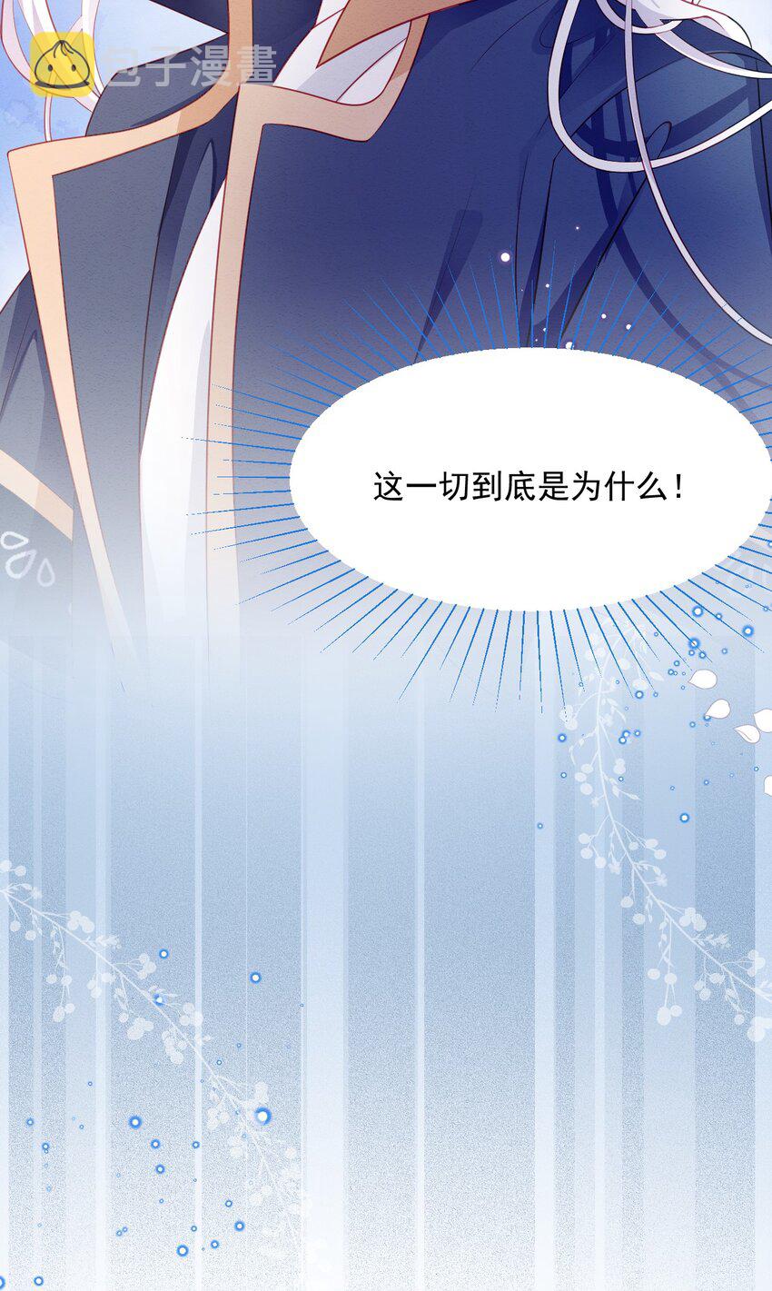 第40话 想长大21